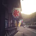 袋田の滝の写真_126454