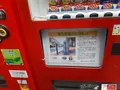 綱敷天神社御旅所の写真_126637