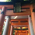 伏見稲荷大社の写真_126795