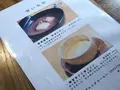 釜炊近江米 銀俵の写真_126912