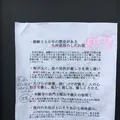 光円寺の写真_126967