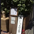 ホットケーキ つるばみ舎の写真_127314