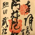 多賀殿の写真_127396