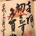 多賀殿の写真_127401