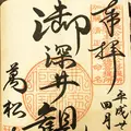 亀岳林 万松寺の写真_127407