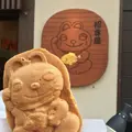 招き屋の写真_127440