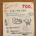 おにぎりcafé 利さくの写真_127450