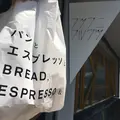 フツウニフルウツの写真_127809