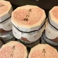 おうすの里 祇園本店の写真_127901