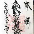 護国神社の写真_127922