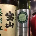 ばか大将  の写真_128007