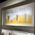 キリンビール 横浜工場の写真_128029