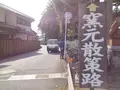 甲賀市信楽伝統産業会館の写真_128261