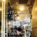 チュチュチュロスカフェの写真_128555