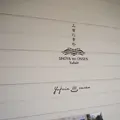 庄屋の館の写真_128958