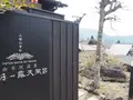 庄屋の館の写真_128959