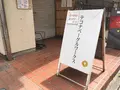 tecona bagel works（テコナベーグルワークス）の写真_129070
