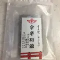 今半 別館の写真_129567