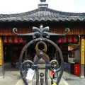 釘抜地蔵（石像寺）の写真_129671