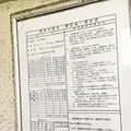 的ケ浜温泉の写真_130013