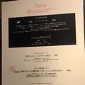 スパ吉の写真_130632