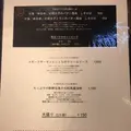 スパ吉の写真_130633