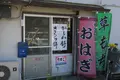 JR東海さわやかウォーキングの写真_130702
