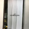 cafe COCOOCENの写真_130999