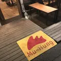 海南チキンライス Mu-Hung 西荻窪本店 （夢飯）の写真_131359