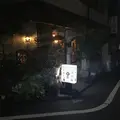 どんぐり舎の写真_131360