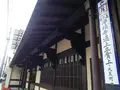 岩上神社(岩上さん)の写真_131526