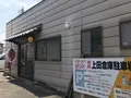 やきとりがんちゃんの写真_131923