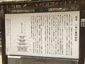 安楽寺の写真_131991