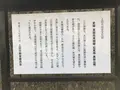 真田氏本城跡の写真_132051