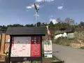 砥石健城神社の写真_132056