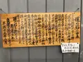 高市神社の写真_132084