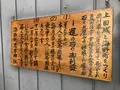 高市神社の写真_132085