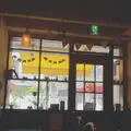 おいもカフェ金糸雀の写真_132356