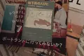 古本遊戯 流浪堂の写真_132380