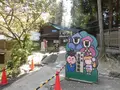 伊賀流忍者博物館の写真_132564