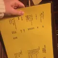 魚屋さんじゅうまるの写真_132591