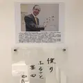 墨田区総合体育館の写真_132608