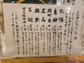 ゑびすかもの写真_132699