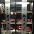 炭火焼肉 泉味亭の写真_132830