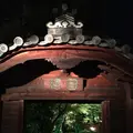 圓徳院の写真_133045