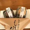 和菓子処 大手門の写真_133061