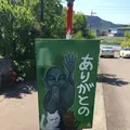 御誕生寺の写真_133070
