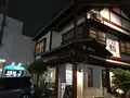 鮨亭 笹元の写真_133620