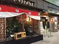 狸小路商店街の写真_133714