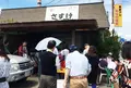 さすけ食堂の写真_133807
